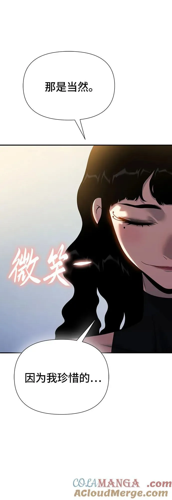 第44话 第64页