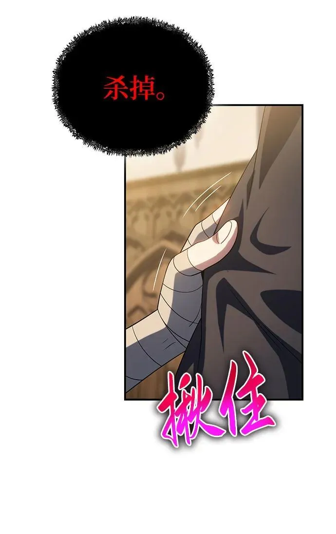 第44话 第68页