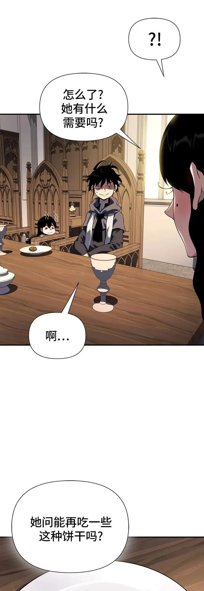 第44话 第69页