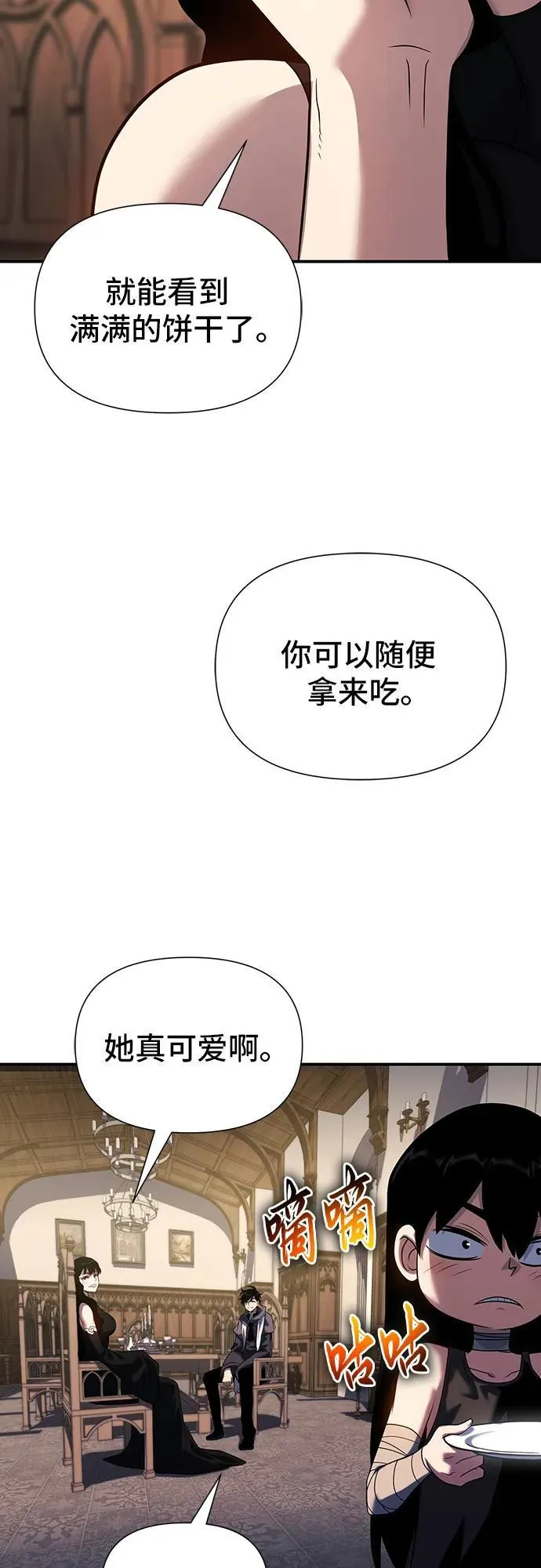 第44话 第71页