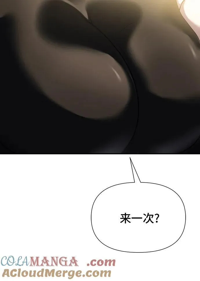 第44话 第73页