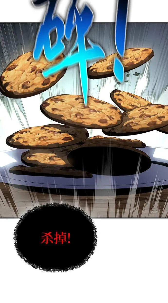 第44话 第78页
