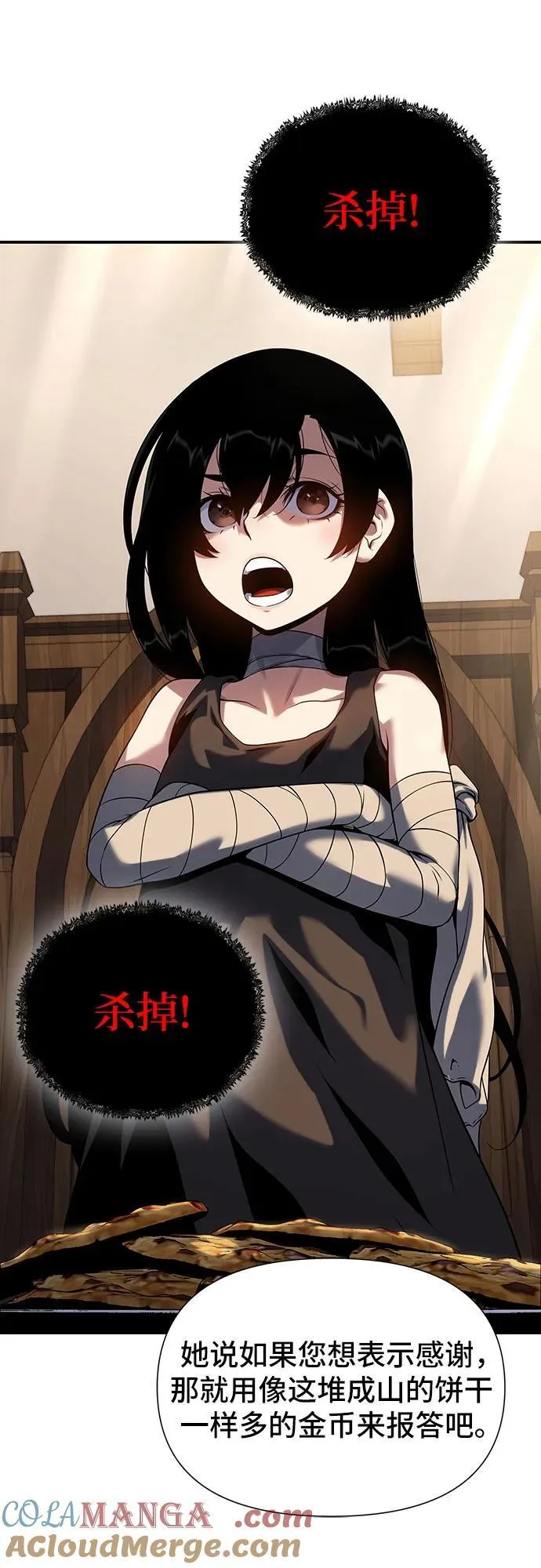 第44话 第79页