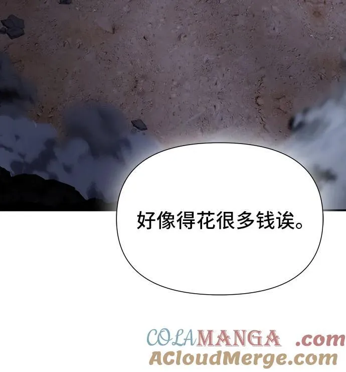 第44话 第82页