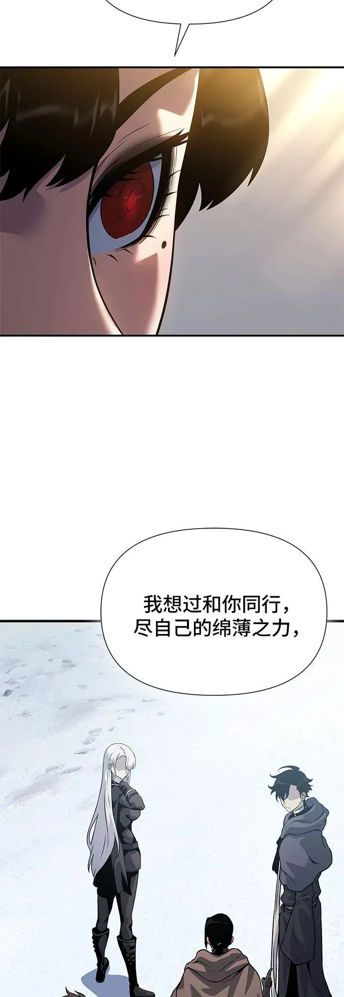 第44话 第84页
