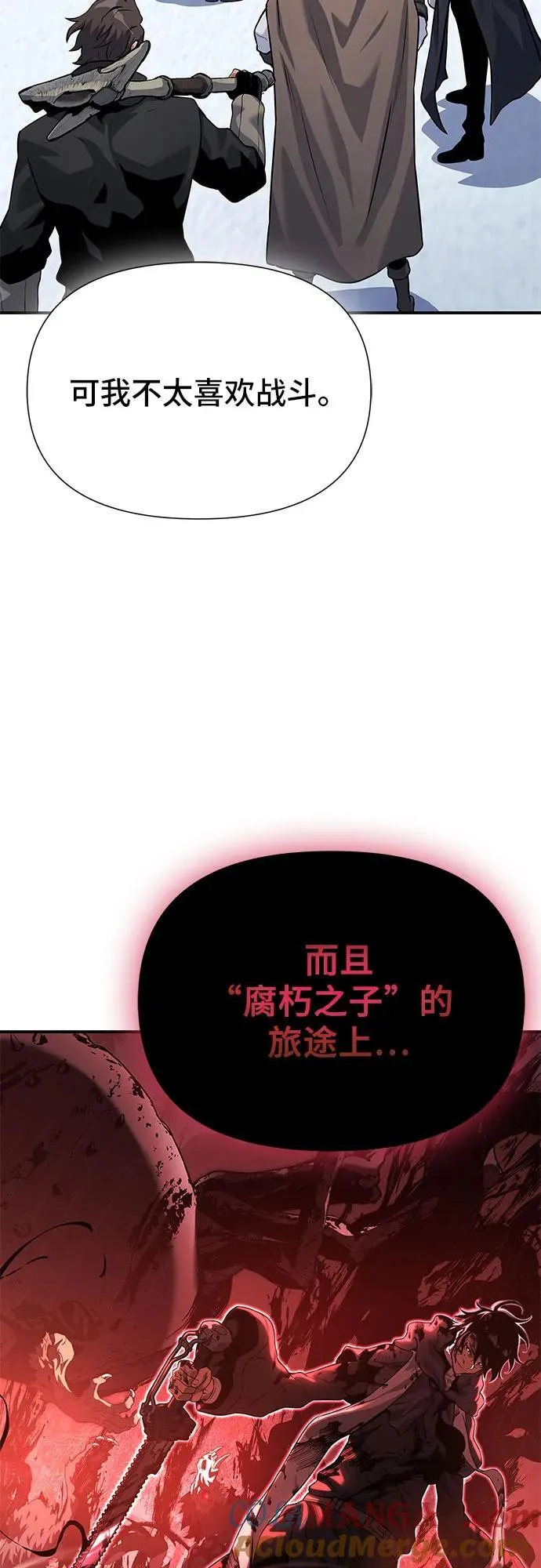 第44话 第85页