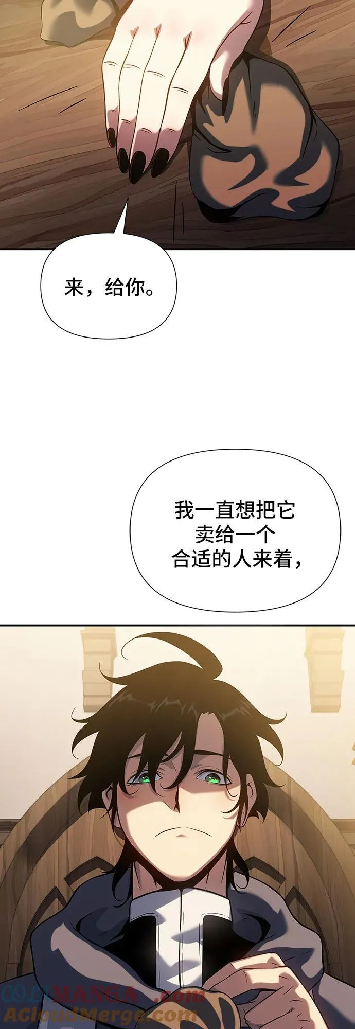 第44话 第91页