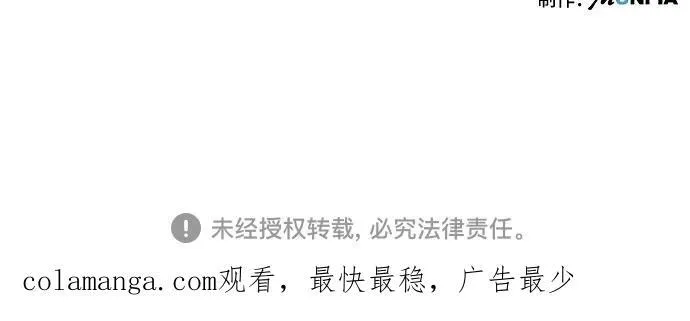 第44话 第96页