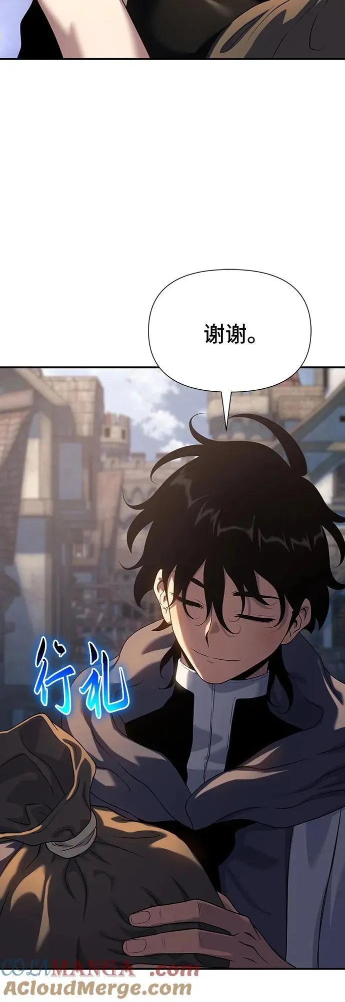第45话 第4页