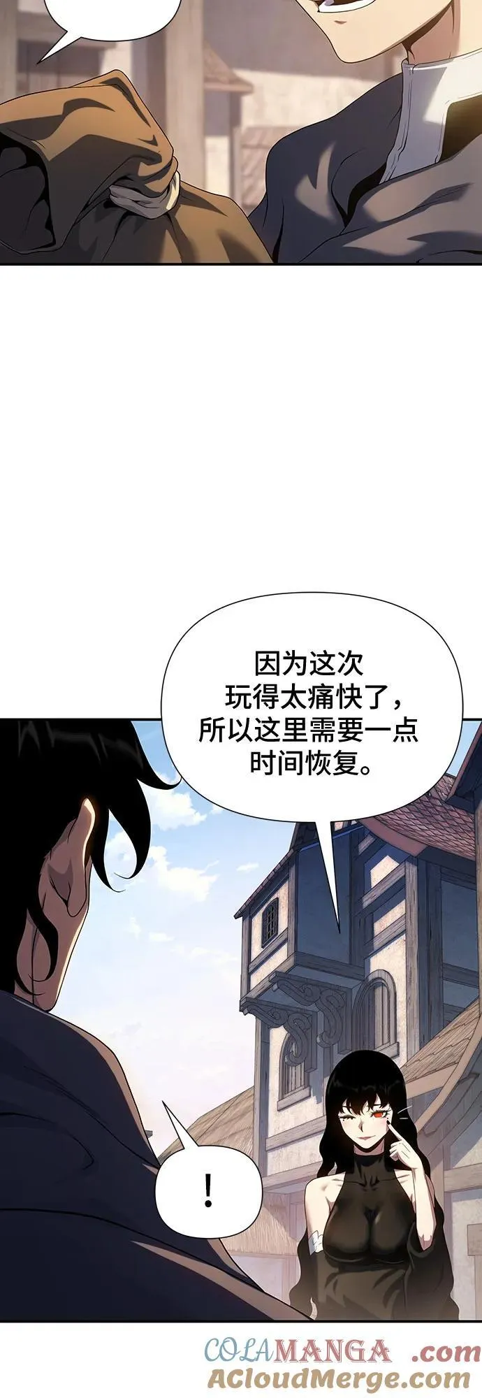 第45话 第7页
