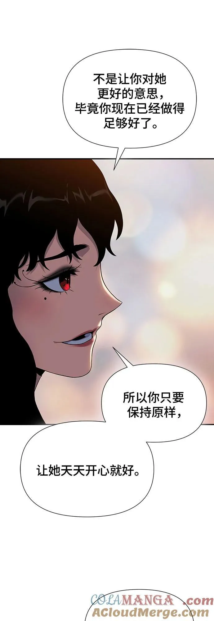 第45话 第10页