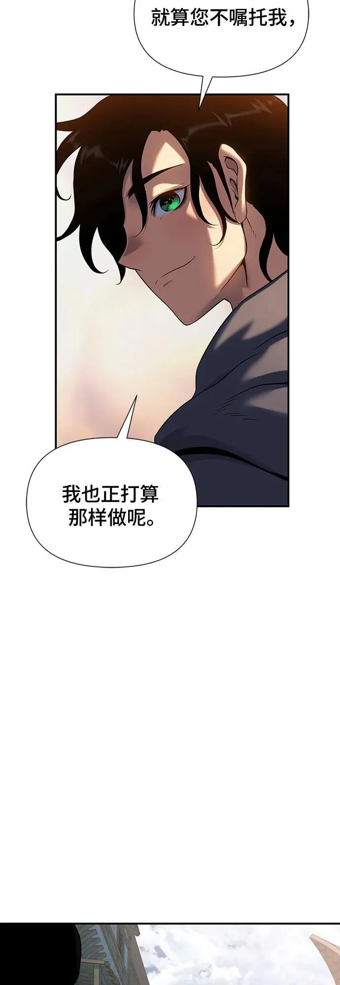 第45话 第11页