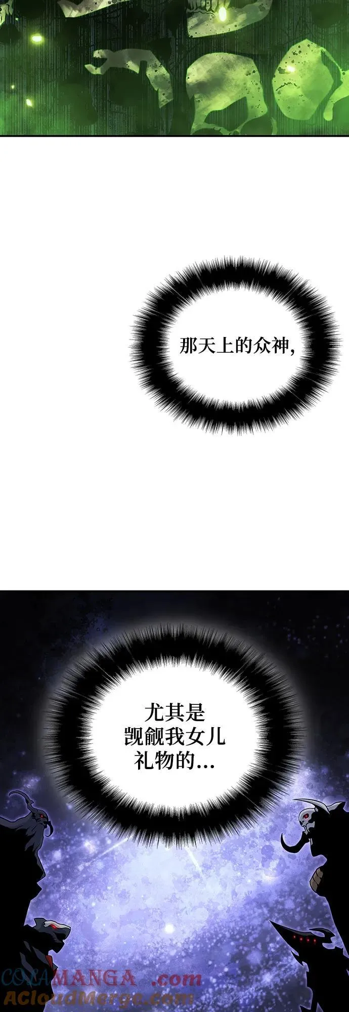 第45话 第16页