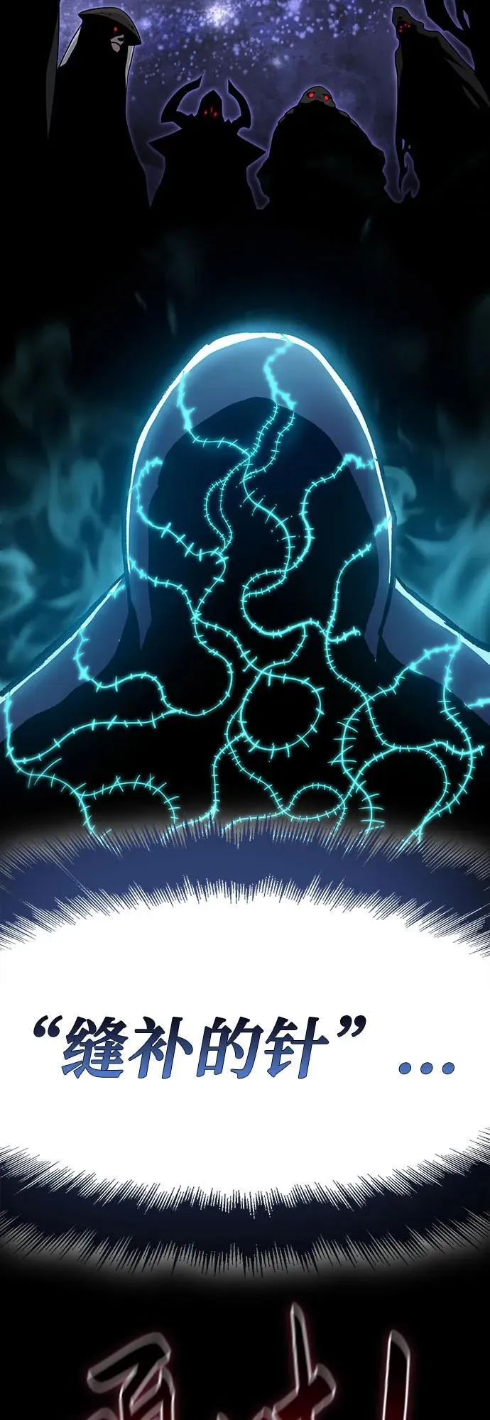 第45话 第17页