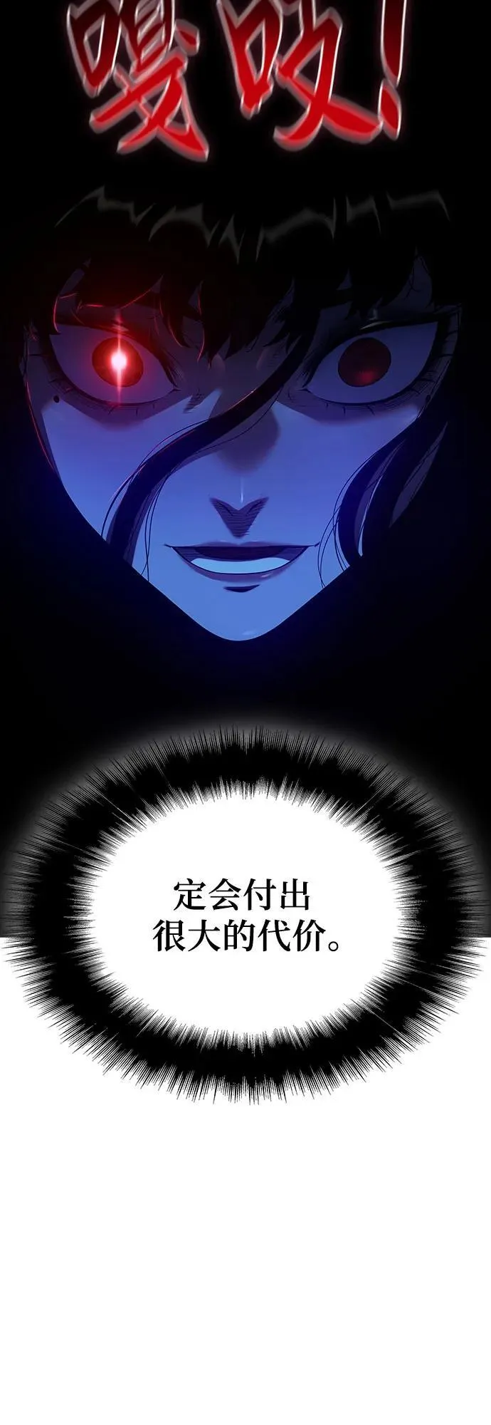 第45话 第18页