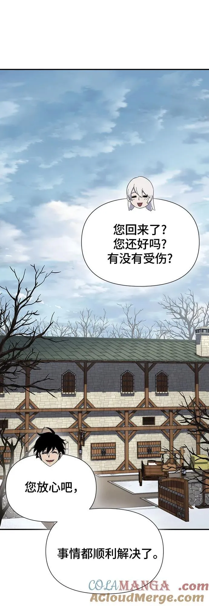 第45话 第22页