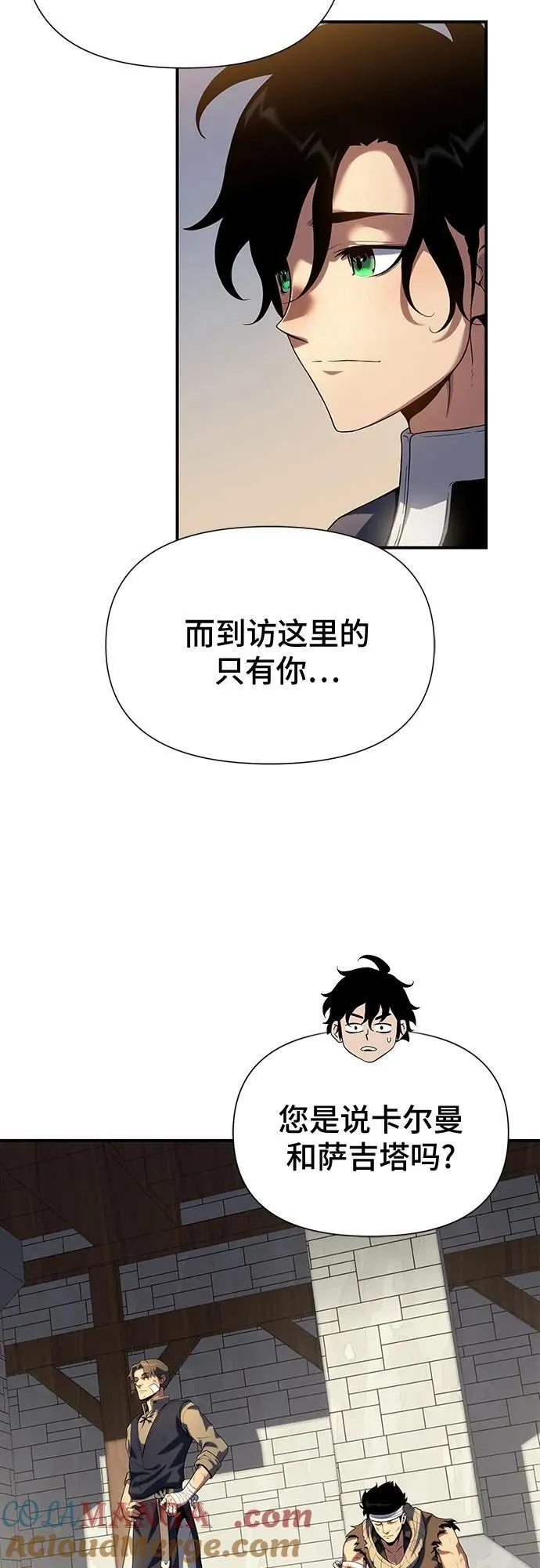 第45话 第25页