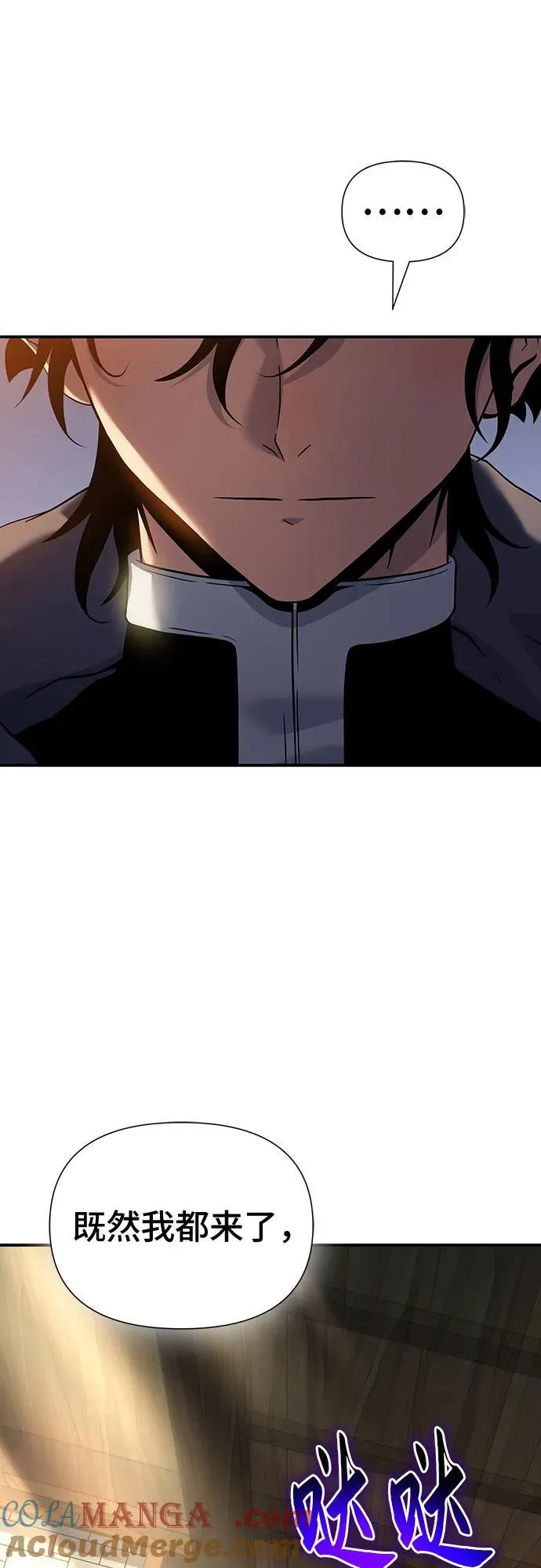 第45话 第28页