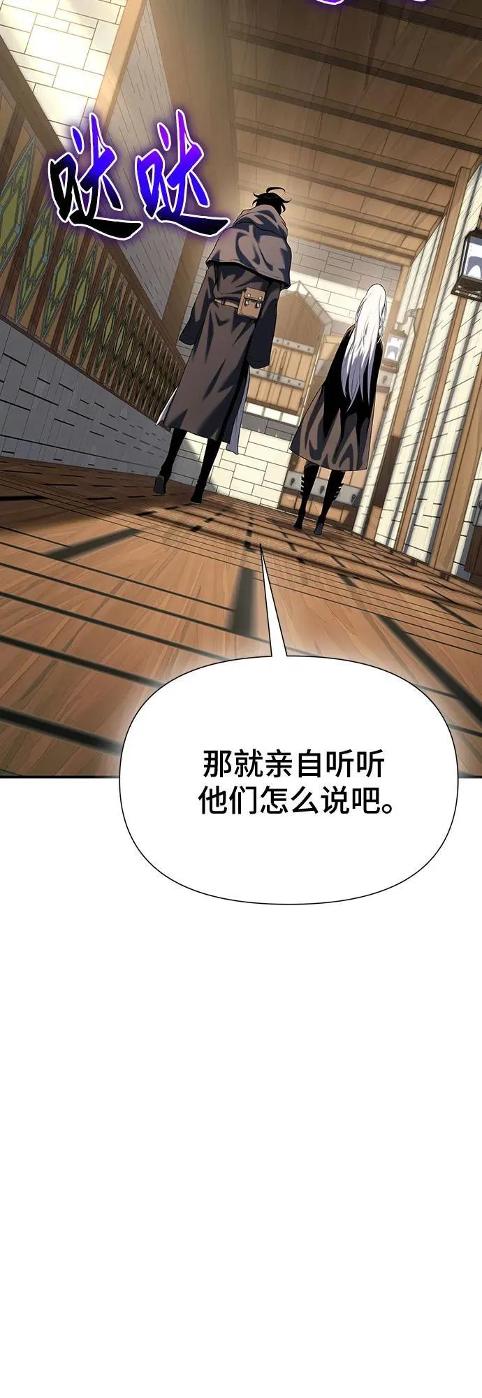 第45话 第29页