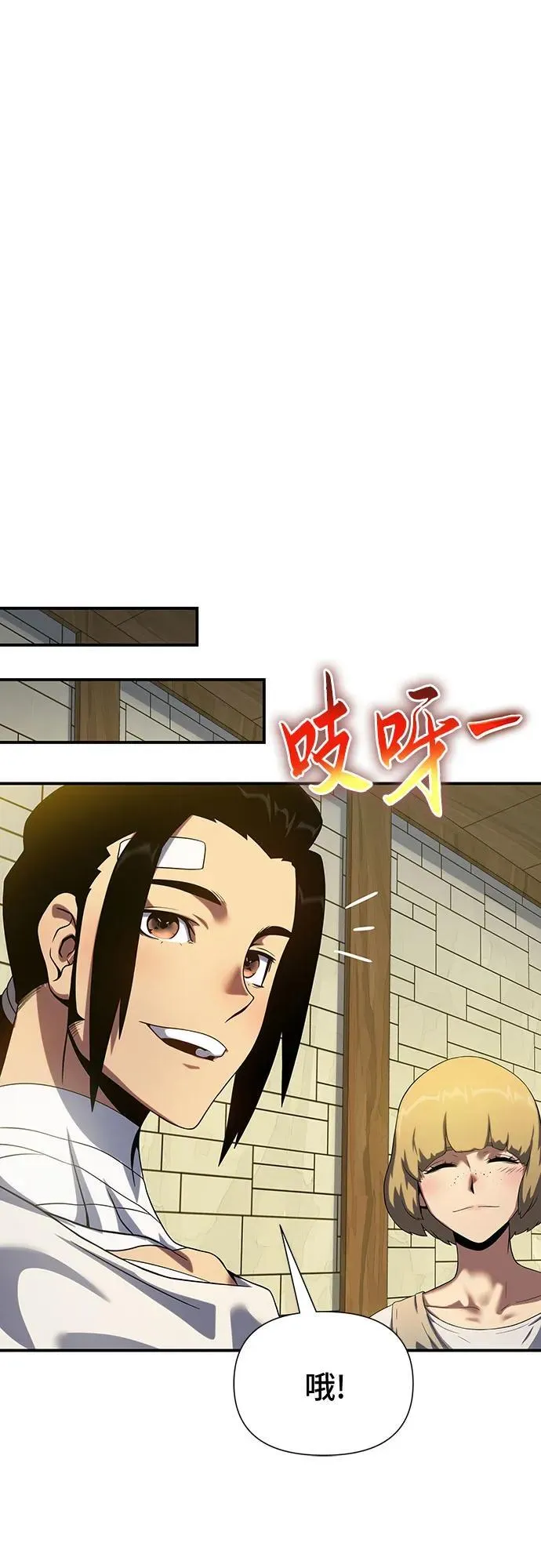 第45话 第30页