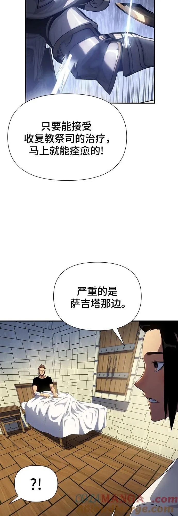 第45话 第34页