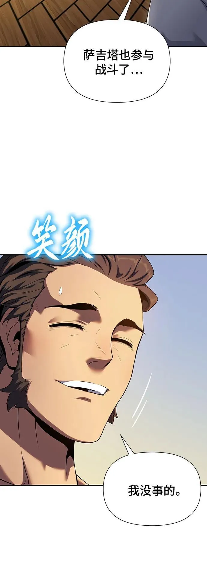 第45话 第35页