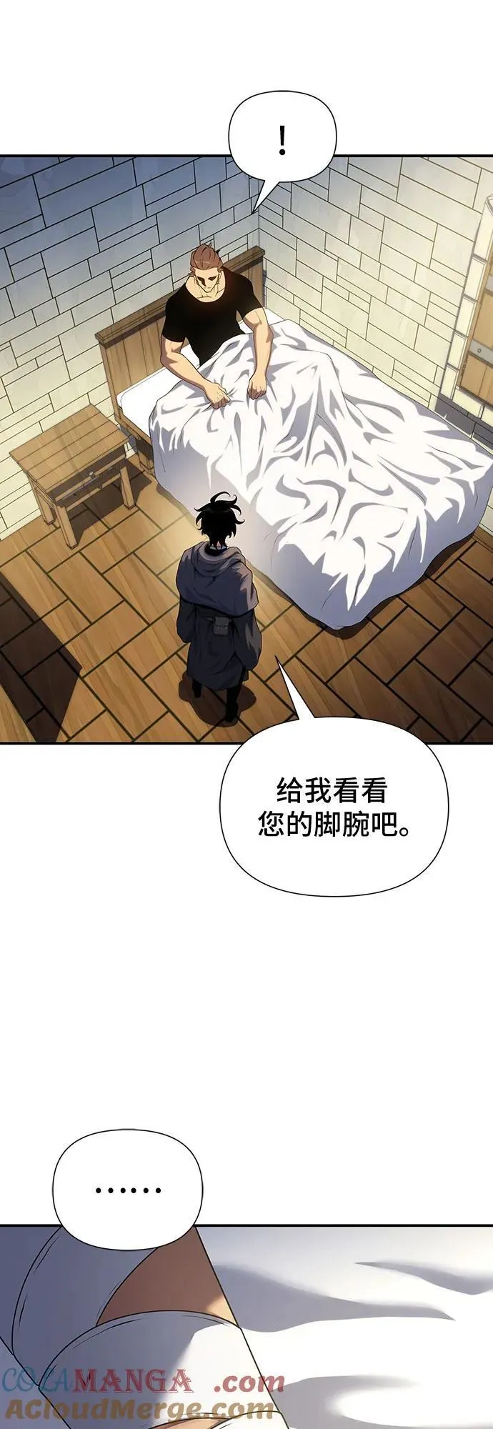 第45话 第37页