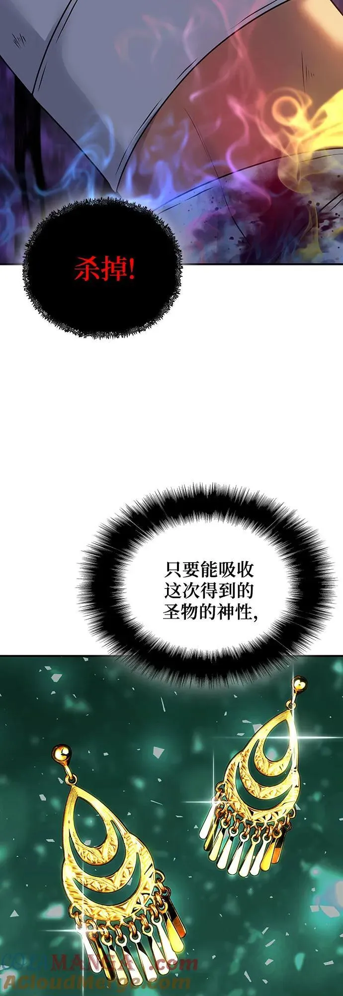 第45话 第40页