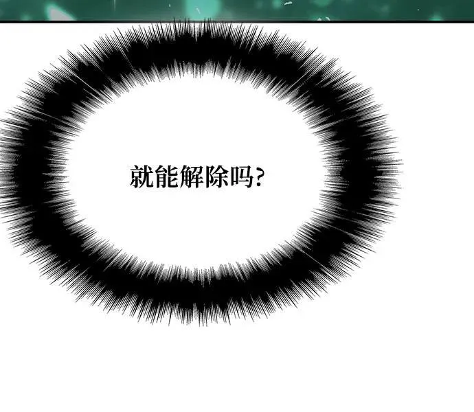 第45话 第41页