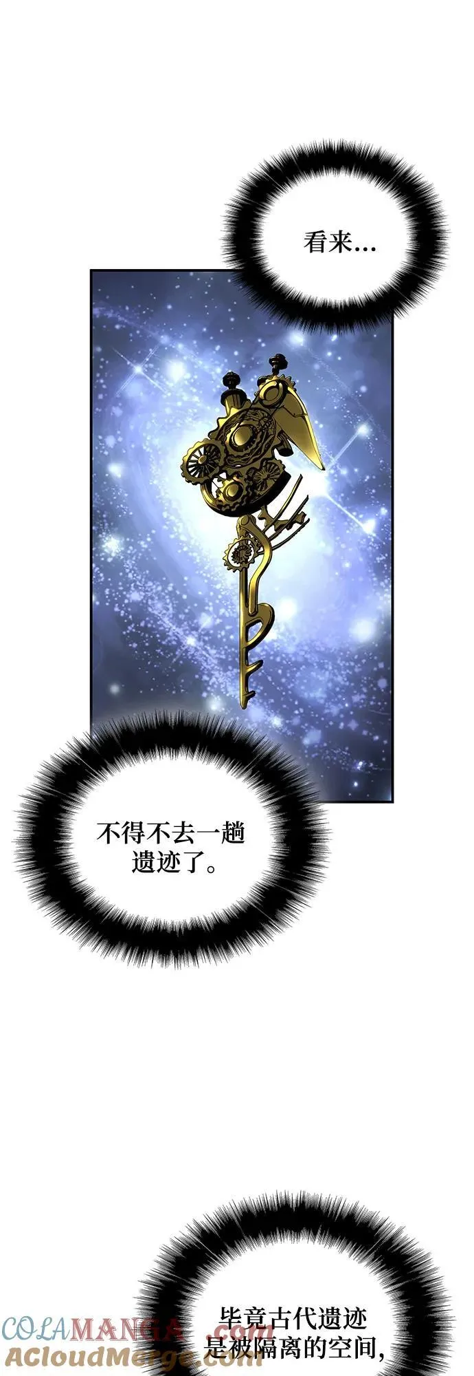 第45话 第43页