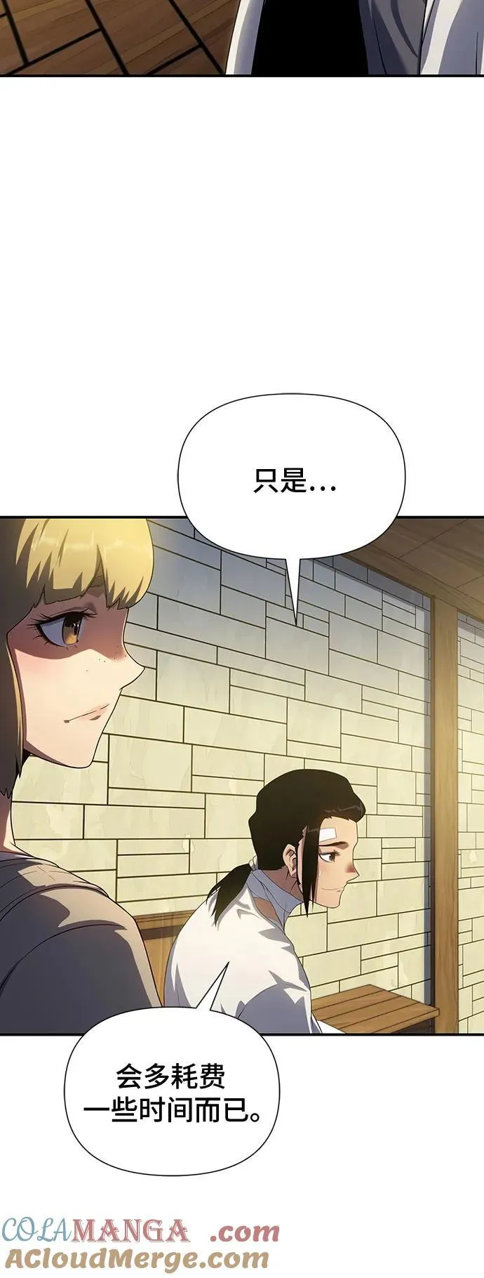 第45话 第46页