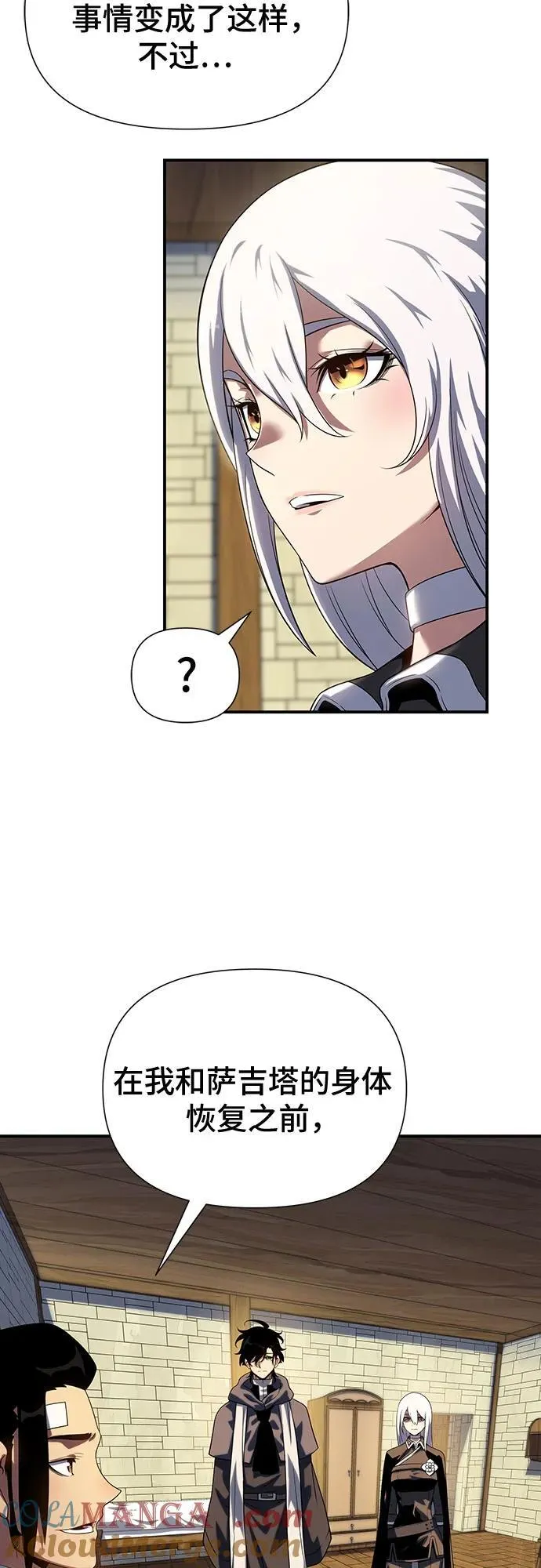 第45话 第52页