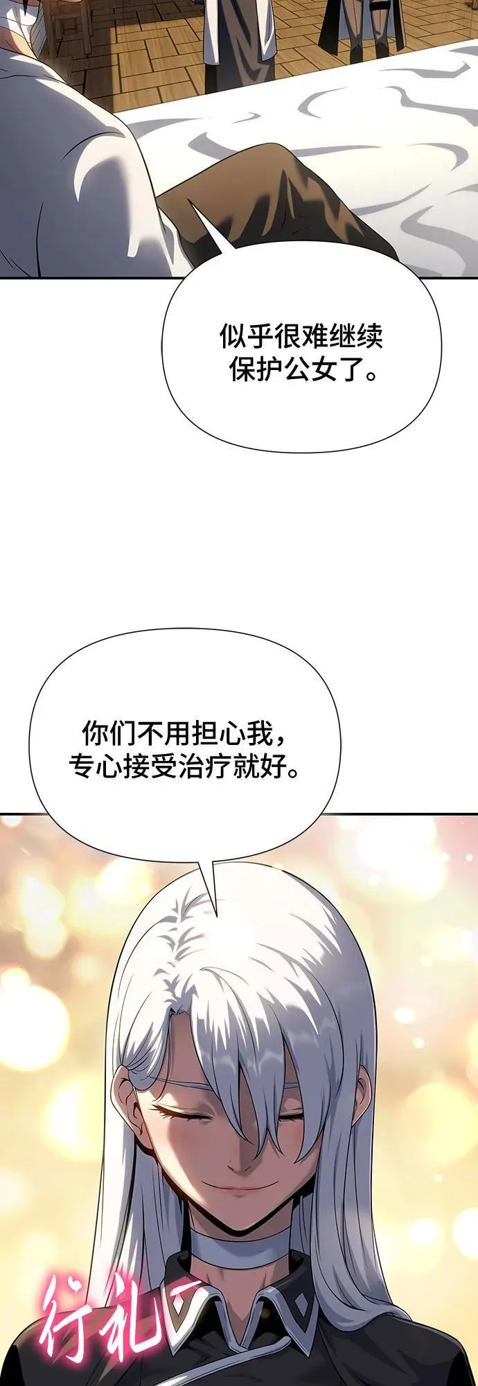 第45话 第53页