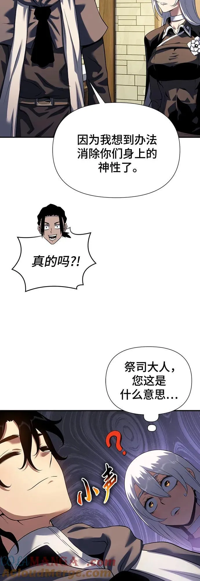 第45话 第55页