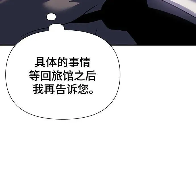 第45话 第56页