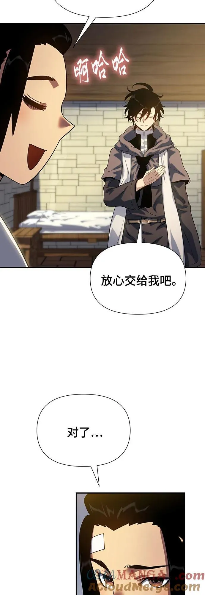 第45话 第58页
