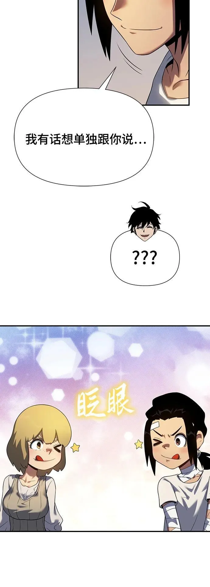 第45话 第59页