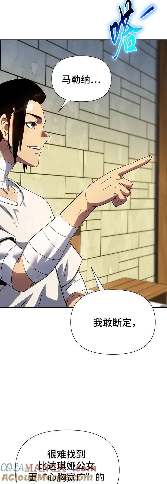 第45话 第61页