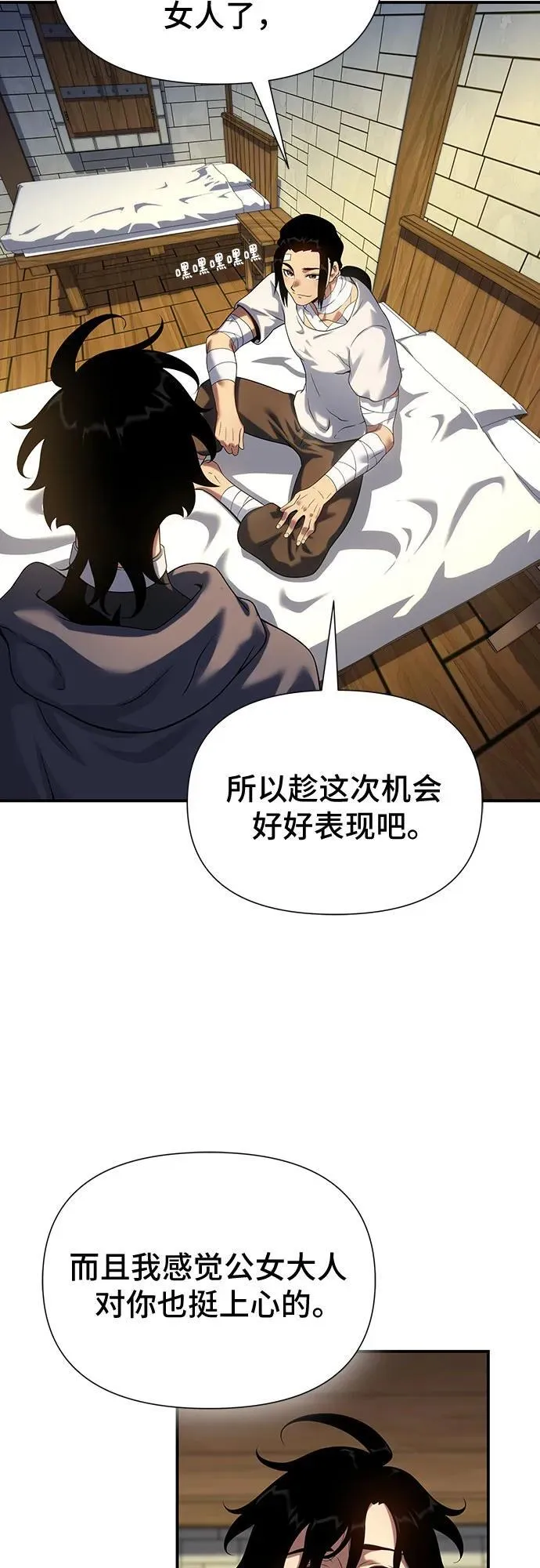 第45话 第62页