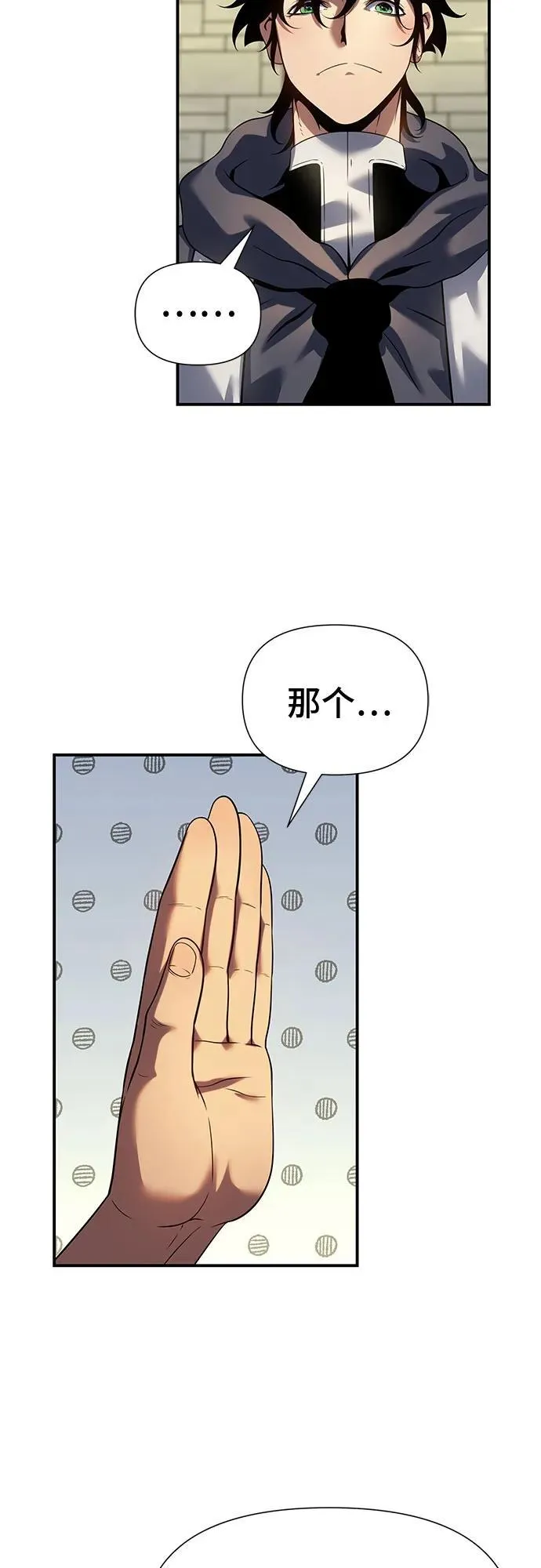 第45话 第63页