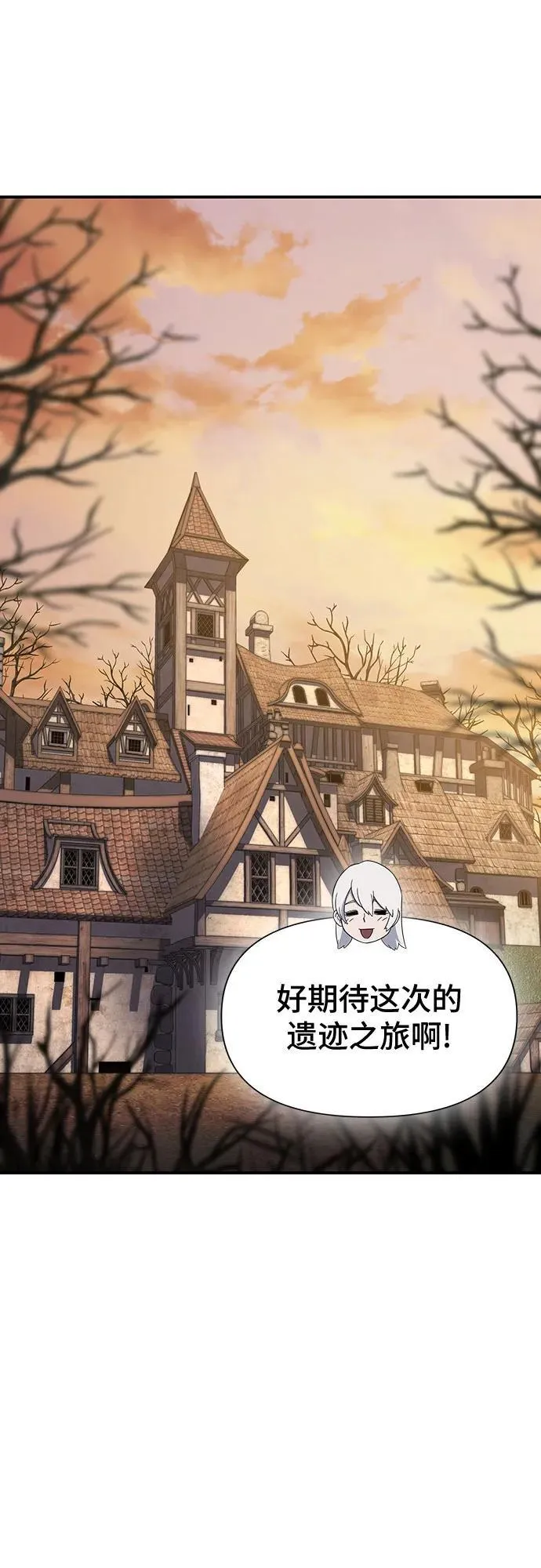 第45话 第71页
