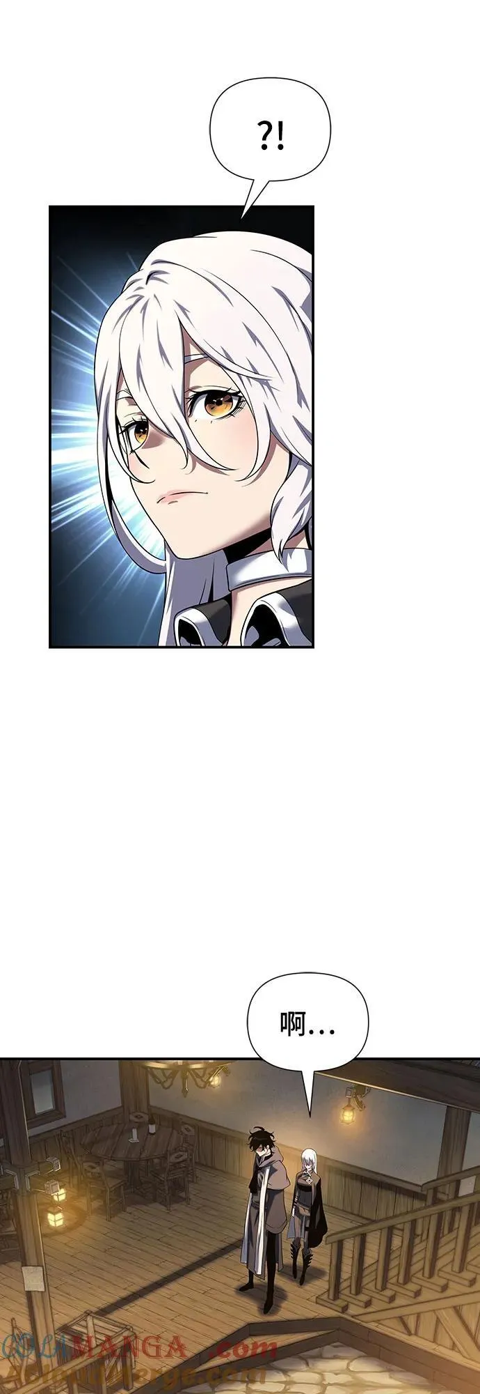 第45话 第73页