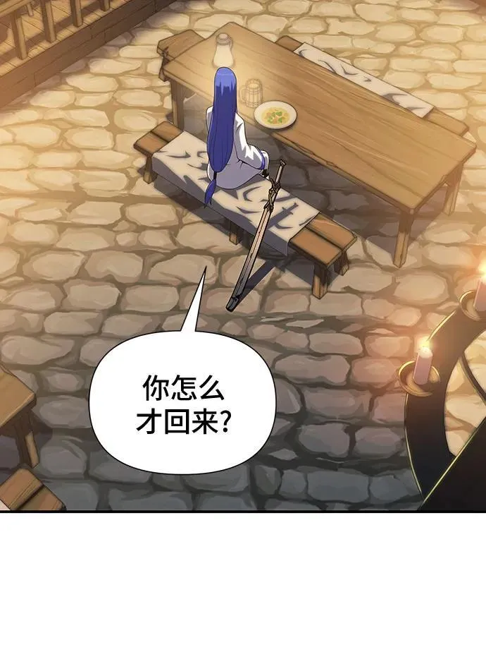 第45话 第74页