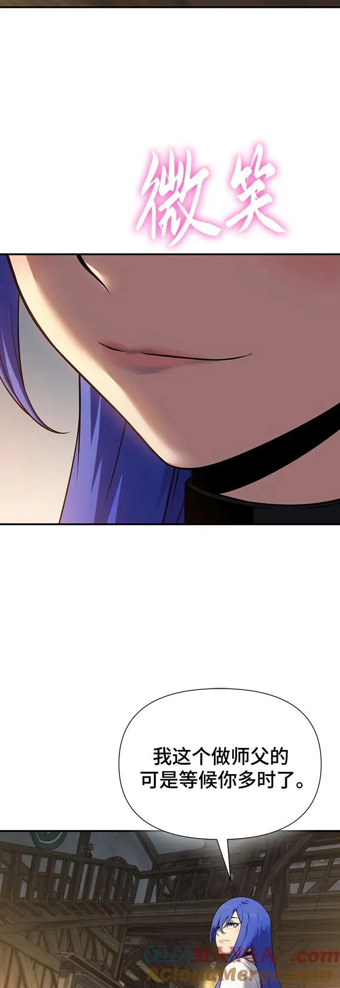 第45话 第76页