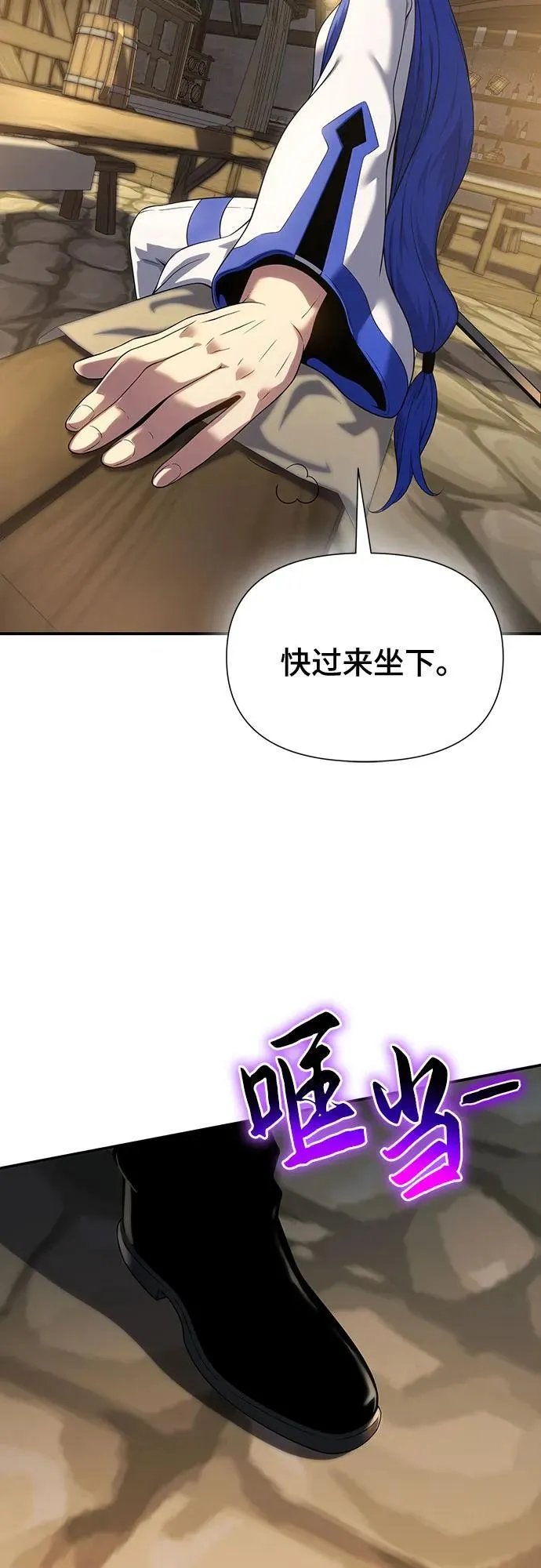 第45话 第77页