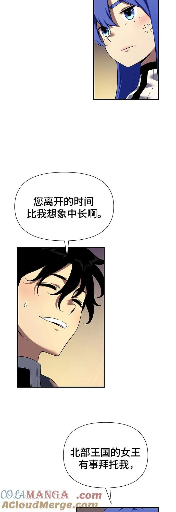 第45话 第79页