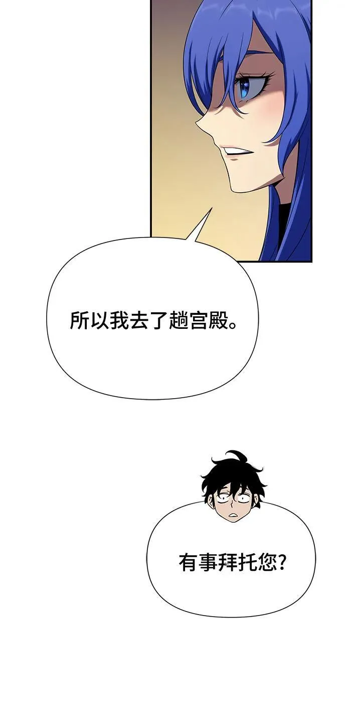 第45话 第80页