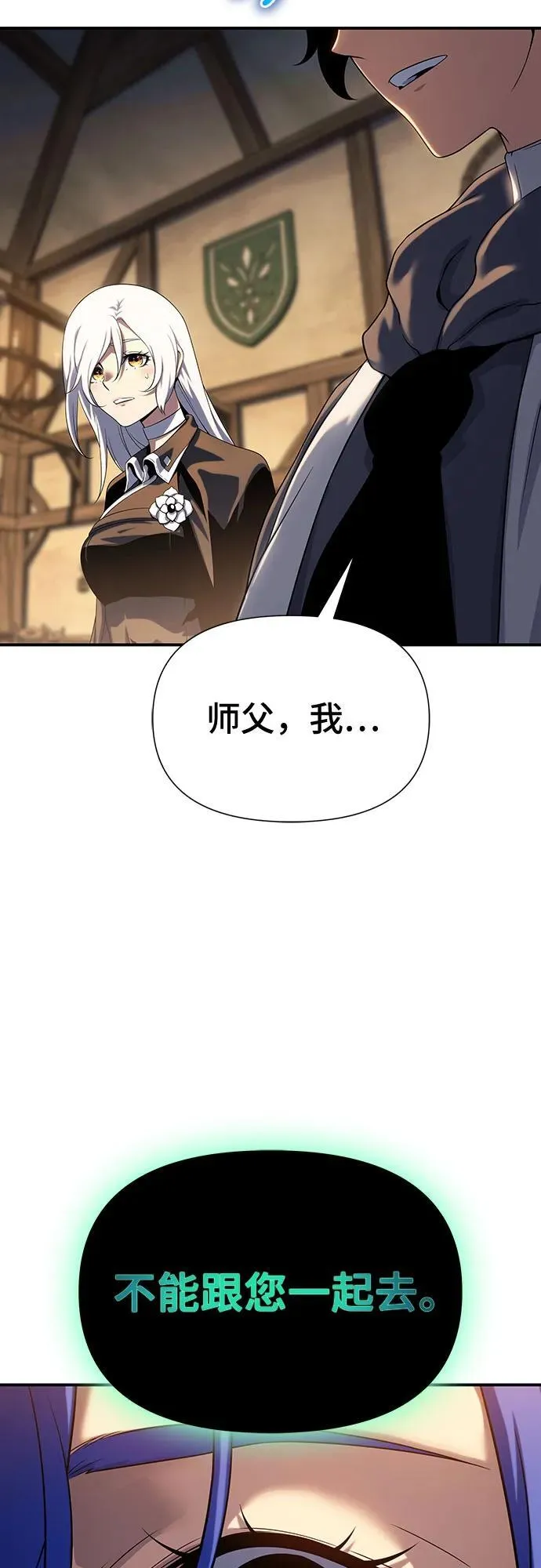 第45话 第83页