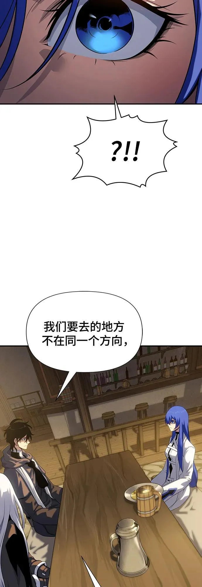 第45话 第84页
