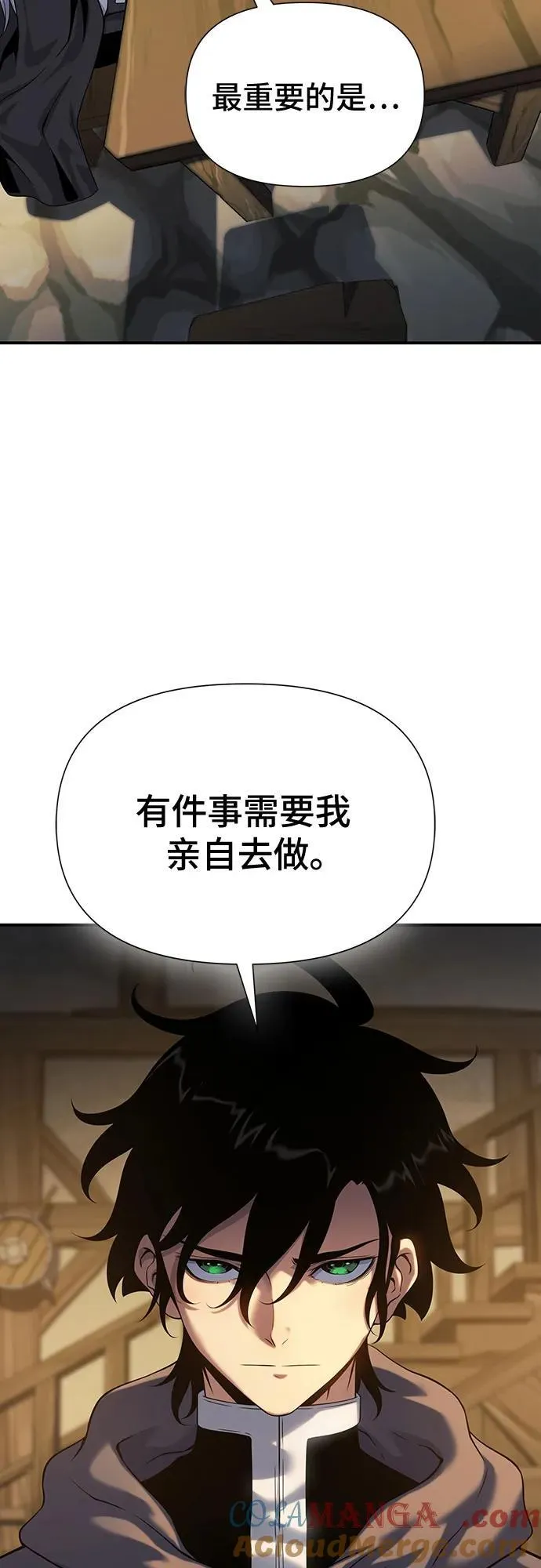 第45话 第85页